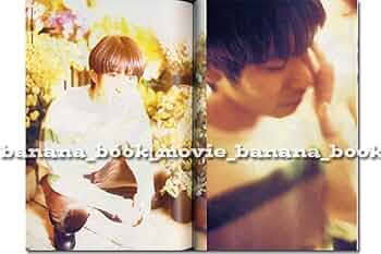 Amazon.co.jp: JAPAN 1996年スピッツ 草野マサムネ／14ページ